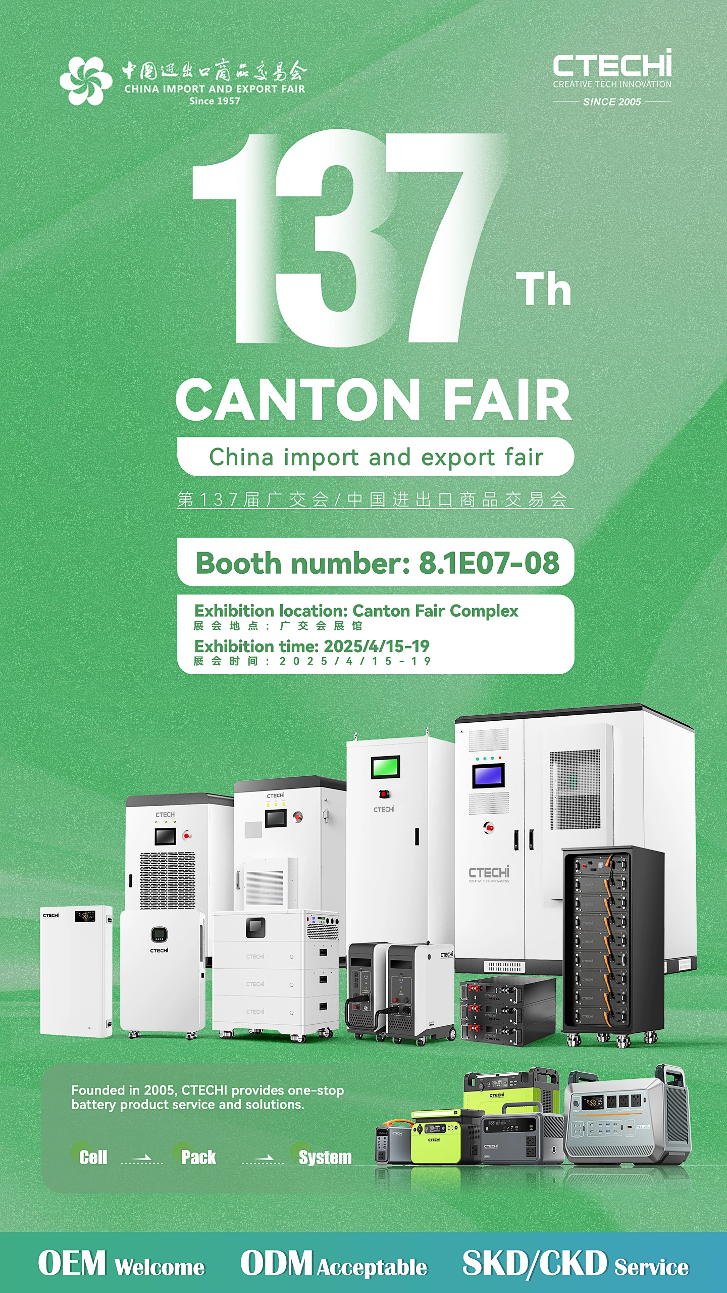 CTECHI to Showcase Advanced Energy Solutions at the 137th Canton Fair